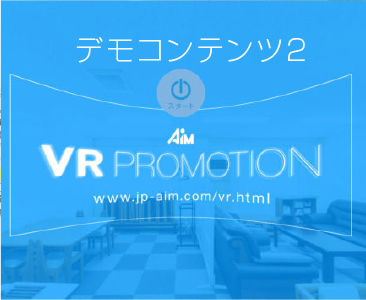 VR1