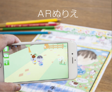 AR1