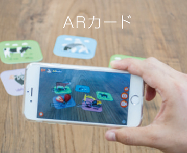 AR2