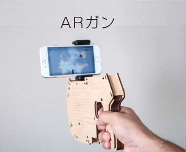 AR3