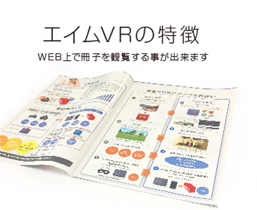 VR1