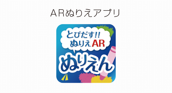 APP1